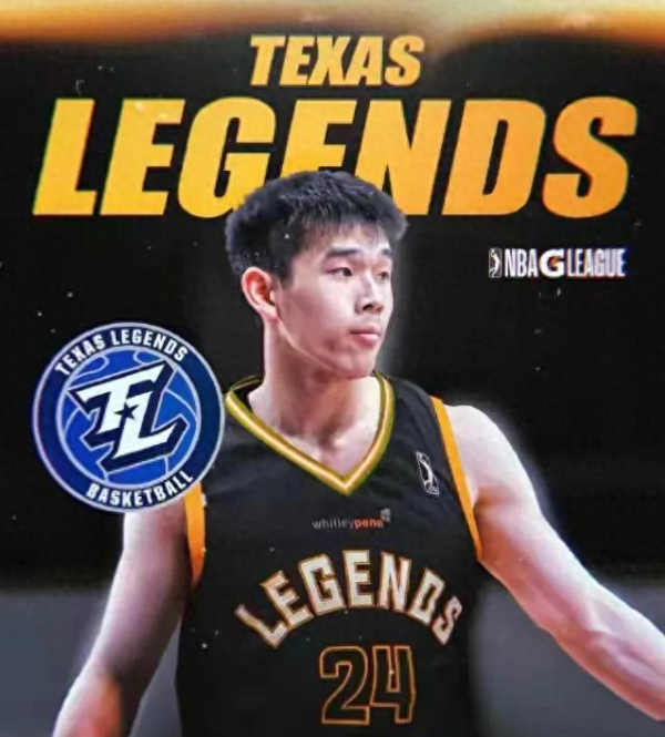 Dự thảo Lin Wei G League đã 