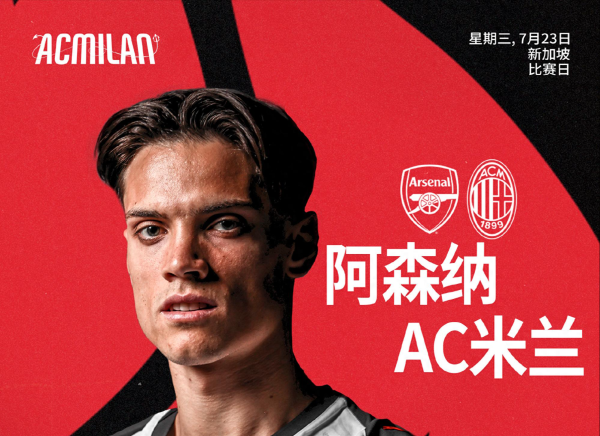 1-0! Tình bạn câu lạc bộ vào